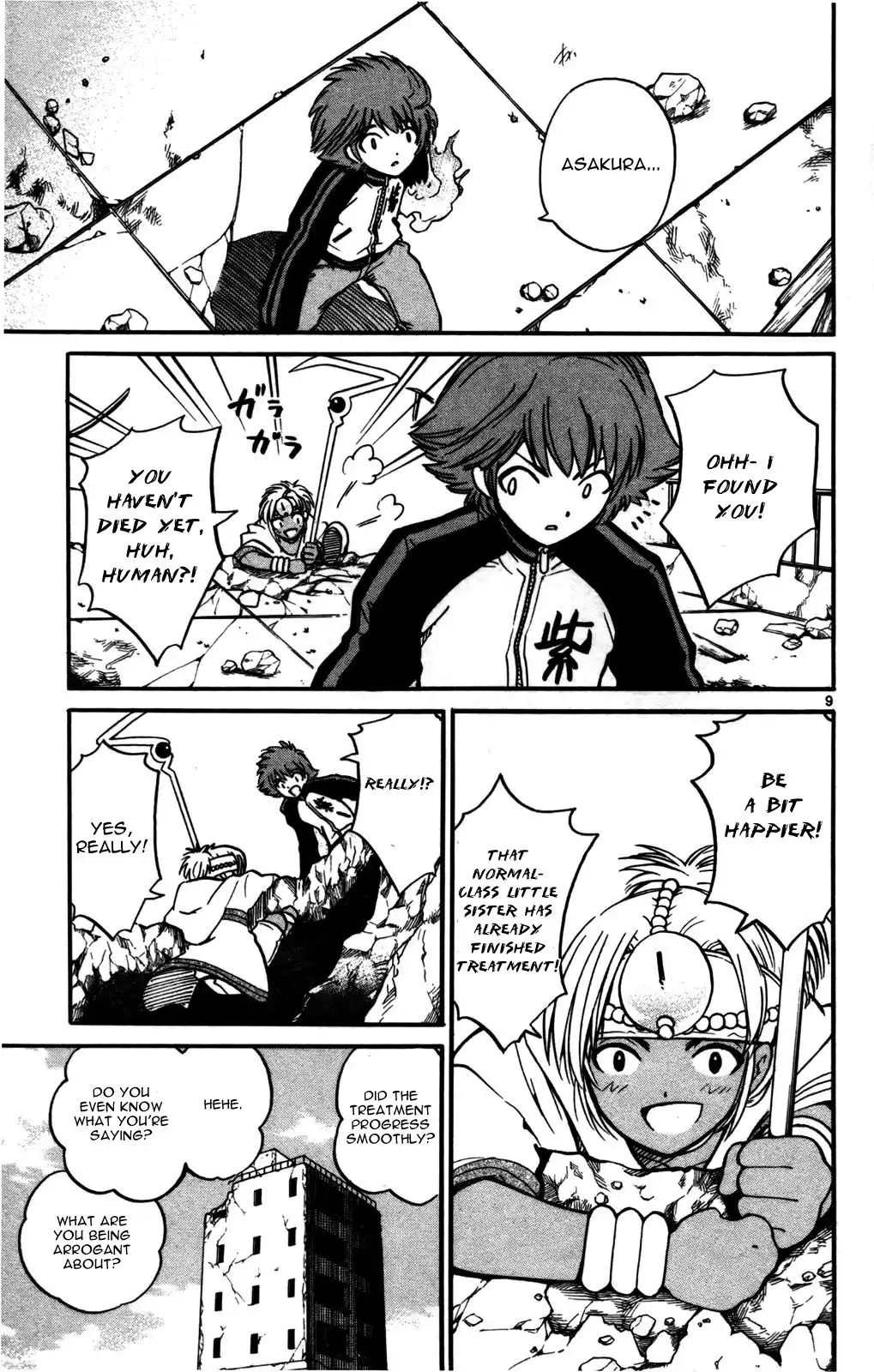 Seikesshou Albatross Chapter 22 9